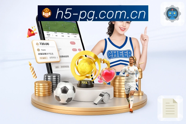 问鼎pgAPP 高清赛事图